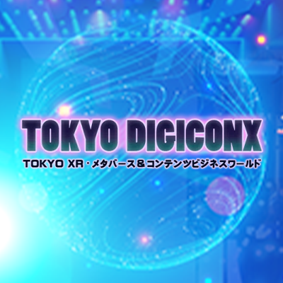 Tokyo Digicon 2026
